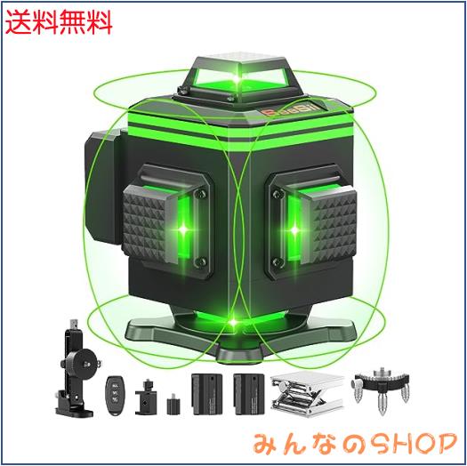 Seesii レーザー墨出し器 4x360°グリーンレーザー 水平器 16ライン フルライン 高輝度 30メートル作業範囲 レーザーレベル 自動補正 受の通販は