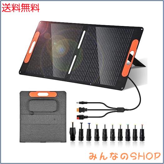 OTOUCH ソーラーパネル 100W 20V 折りたたみ式 ソーラーチャージャー ETFE PD65W QC3.0急速充電 並列接続可 24％高交換効率 一体化成形デ