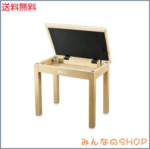 Donner ピアノ 椅子 楽譜収納付き キーボードベンチ 木製 ピアノイス チェア スツール 安定感 座り心地よい 滑り止め 140？耐荷重 幅52cm