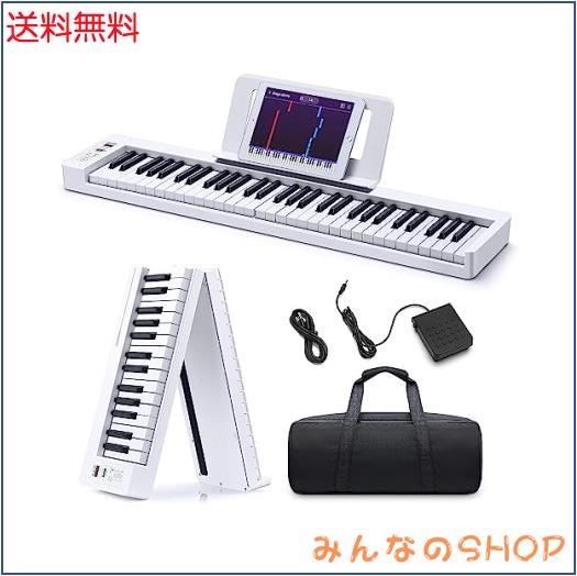 電子ピアノ キーボード 61鍵盤 折り畳み バッテリ内蔵MIDI対応 0.jpg