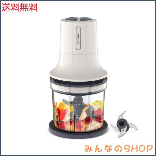 フードプロセッサー LINKChef 260W 二重モード フードミキサー 500ml フードチョッパー 電動 みじん切り ミンチ 挽肉 小型 コンパクト 軽の通販は