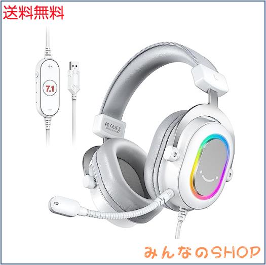 FIFINE ゲーミングヘッドセット 7.1chサラウンドサウンド対応ゲーミングヘッドフォン RGB付き オーディオコントロール可能 PC/PS4/PS5対の通販は 6,490円