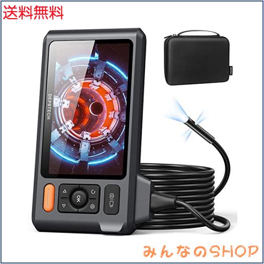 DEPSTECH ファイバースコープ トリプルレンズ デジタル内視鏡 最新型 1080P 5インチIPSスクリーン 大画面モニター搭載 スネークカメラ 7.の通販は