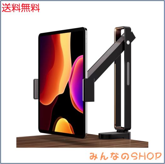 Xlayout タブレットスタンド アーム 卓上用 横/縱向き 360°回転式 安定 クランプ式 スマホスタンド タッチペン収納 5.5〜13インチのタブ