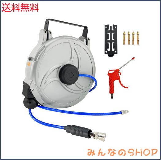 CXCESNS エアホースリール 自動巻取式 15m 自動巻き上げ ブラケット付 壁掛け 天吊り式 エアホース 180°回転可能 ホース外径φ10mm×内