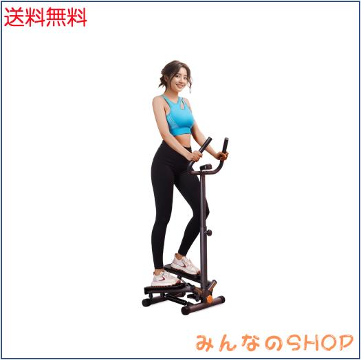 I-uki Sport 健康ステッパー 足踏み健康器具 ツイストエアロステッパー 静音 負荷調整付き モニター/ハンドル/専用パワーバンド付き 踏み