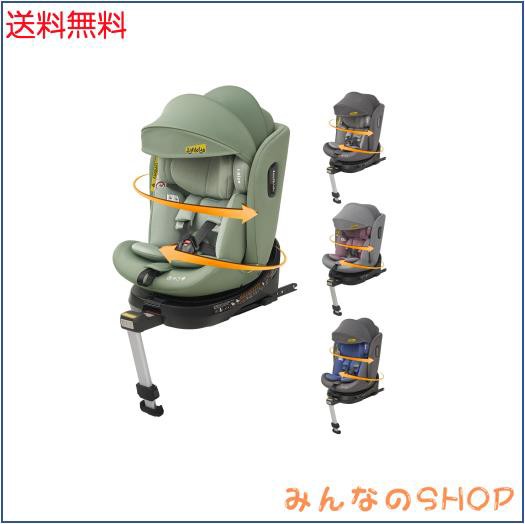 Jovikids チャイルドシート ISOFIX、 360°回転式 i-Size R129適合 新生児ベビーシート、0か月~12歳頃ジュニアシートとキャノピー、ロン