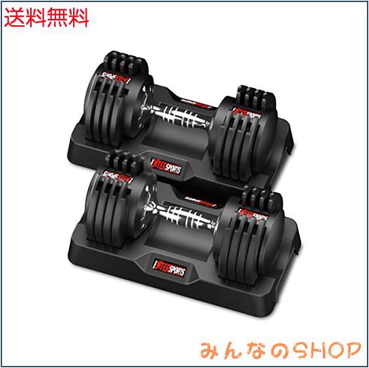 EnterSports ダンベル 可変式 12kg*2可変式 一台多役 多段階重量変更 滑り止め 安全設計 アジャスタブルダンベル 静音 専用トレー 床傷防の通販は