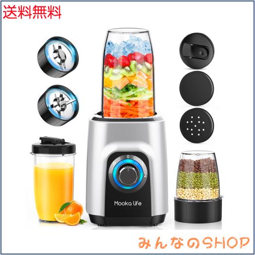 MOOKA LIFE ジューサー ミキサー スムージー 一台多役 三つボトル 500ml*2+300ml コーヒーミル ６枚刃 450Wハイパワー 高速回転 氷も簡単