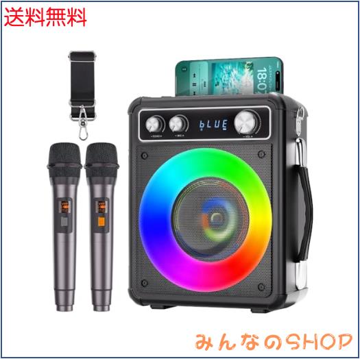 Verkstar カラオケセット 拡声器 家庭用 カラオケマシン Verkstar カラオケセット 拡声器 家庭用 カラオケマシン