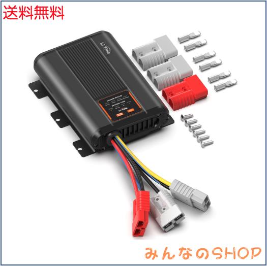 LiTime DC-DCバッテリーチャージャー 走行充電器 12Vのリン酸鉄リチウムイオン、鉛蓄電池、SLA、ゲル、AGM、カルシウムバッテリーに対応