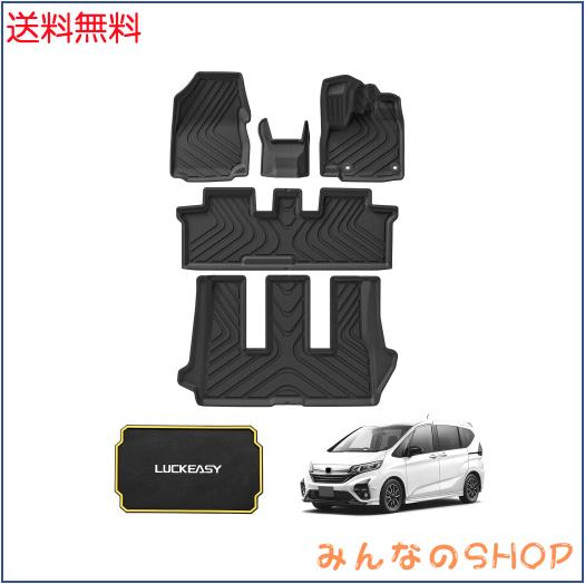 LUCKEASY ホンダ フリード GB系 専用 フロアマット+ラゲッジマット Honda Freed gb5 gb6 gb7 gb8 3D立体カーマット 縁高 防水マット トラ