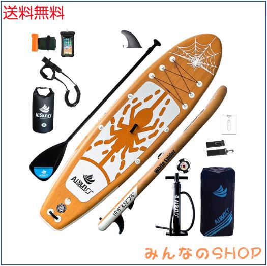 AISUNSS サップボード SUP ボード インフレータブル スタンドアップパドル ボード 長320cm 幅81cm 厚15cm 安定性 超軽量 滑り止め フィッ