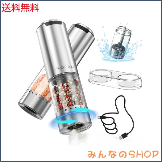 CIRCLE JOY ペッパーミル 電動 ステンレス製ペッパーミル 厚さを外部で調整する 洗える95ml容器 収納ベース 白色LEDライト 2本セット ミ
