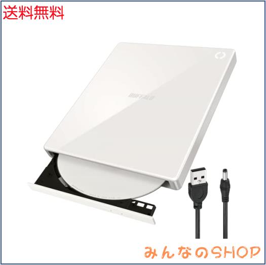 バッファロー ラクレコ iPhone スマホ DVD 再生 CD 取り込み CDレコーダー 語学 学習 プレーヤー DVDプレーヤー パソコン不要 Wi-Fiモデ