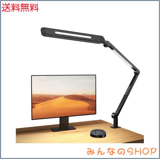 BeaNet デスクライト LED 「無線リモコン・3光源Ultra版・JIS AA形・環境補助光・独立制御」 4段階調光調色 クランプ 電気スタンド 「24W