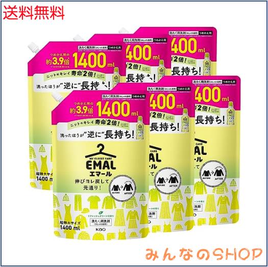 【ケース販売】エマール 伸びヨレ戻して元通り、洗ったほうが、逆に長持ち! リフレッシュグリーンの香り 詰替え用 1,400ｍｌ×6個 大容量