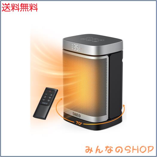 DREO 電気ヒーター リモコン付き 70°首振り Amazon | Dreo セラミックヒーター 電気ストーブ 小型 DC 暖房器具