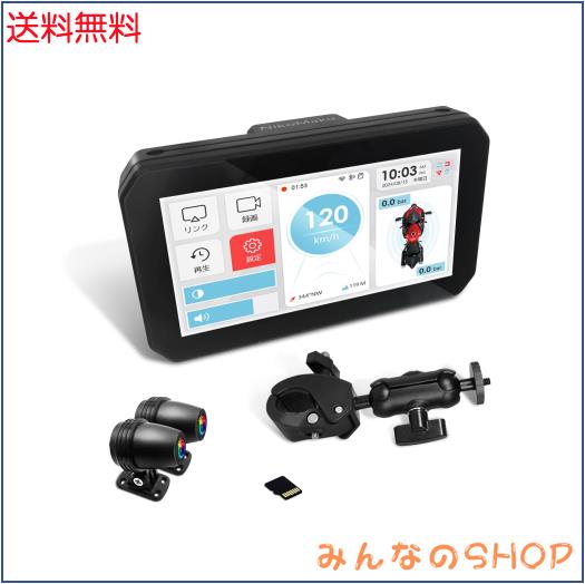 【前後日本製307センサー＋爆光仕様液晶】ニコマク NikoMaku バイク用 スマート ドライブレコーダー SM-1 IMX307版 SONY307センサー搭載