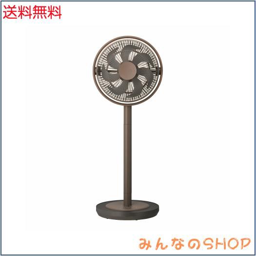カモメファン Kamomefan ＋c living （カモメファン プラスシー リビング） リビングファン 扇風機 サーキュレーター 兼用 28？ ブラウンの通販は