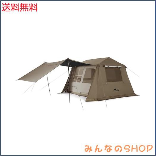 Naturehike ワンタッチ テント 大型 2〜6人用 ？ロッジ型 UPF50+ パークテント キャンプ 設営簡単 uvカット 自立式 2重層  耐水圧PU2000/3の通販はau PAY マーケット - みんなのSHOP | au PAY マーケット－通販サイト