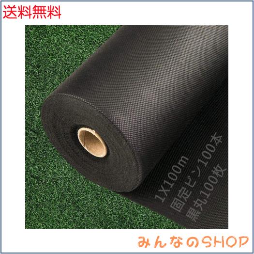 LULULIFE 防草シート 除草シート 1mx100m 高耐久 高密度120g/m？ 親水剤入 高透水 紫外線劣化防止 不織布 雑草防止 雑草対策 除草 草取り