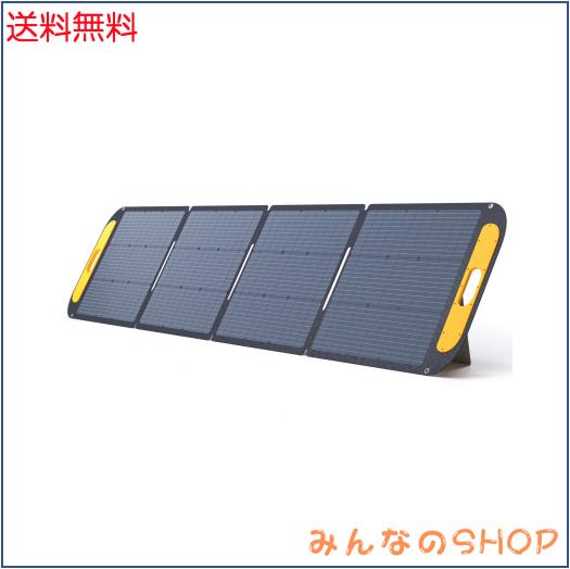 VTOMAN VS220 ソーラーパネル 220W 太陽光パネル 折りたたみ ソーラーチャージャー 高変換効率 ETFE素材単結晶 DC出力（19V）IP67防水防の通販は