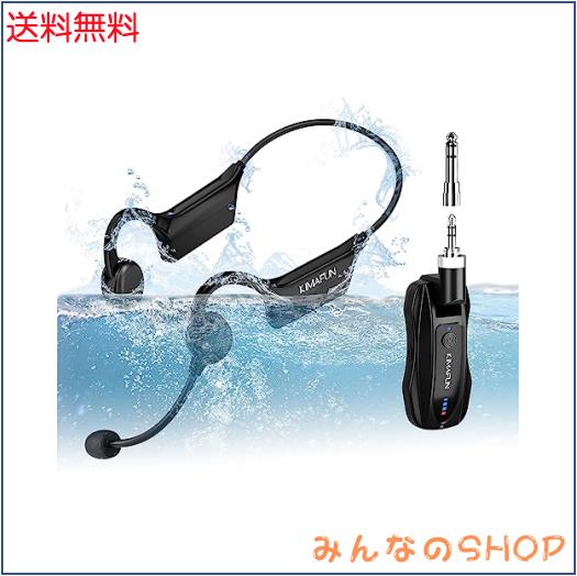 ワイヤレス防水マイク KIMAFUN2.4G無線フィットネスヘッドセットマイク Amazon.co.jp: ワイヤレス完全防水マイク KIMAFUN2.4G無線