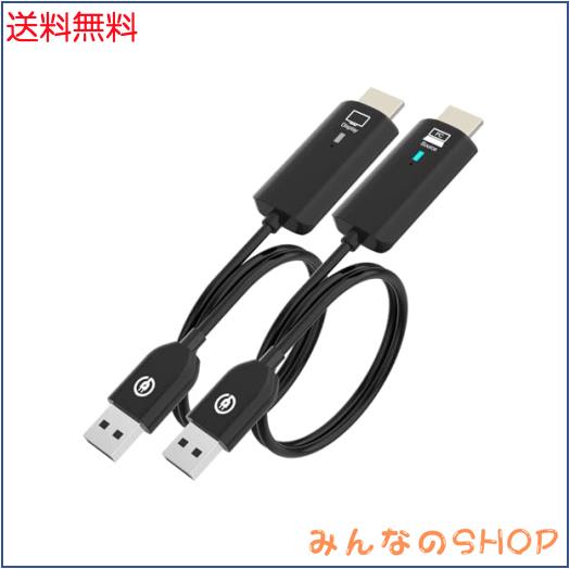 eppfun CS500 ワイヤレスHDMI 送信機と受信機 1080P HD無線HDMIトランスミッター レシーバー 安定転送距離 映像音声同期出力、 ノートパ