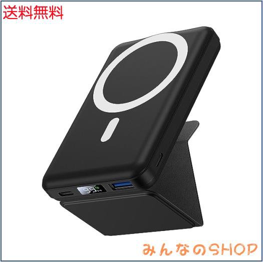 Yiisonger] MagSafe対応 モバイルバッテリー マグネット式モバイルバッテリー 10000mAh 大容量 15W急速充電  ワイヤレス充電器 LED残量表の通販はau PAY マーケット - みんなのSHOP | au PAY マーケット－通販サイト