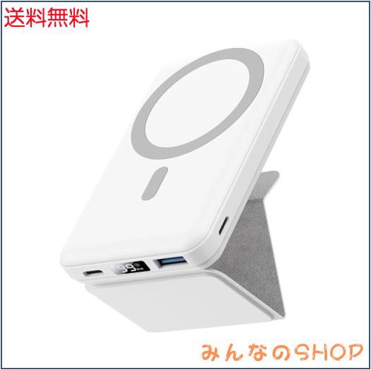 Yiisonger] MagSafe対応 モバイルバッテリー マグネット式モバイルバッテリー 10000mAh 大容量 15W急速充電  ワイヤレス充電器 LED残量表の通販はau PAY マーケット - みんなのSHOP | au PAY マーケット－通販サイト