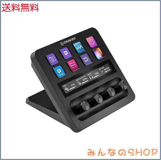 Elgato Stream Deck + オーディオミキサー Stream Deck + ホワイト | Elgato