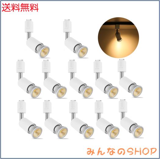 ダクトレール スポットライト E26 LED電球付き 50W ダクトレール 照明 ライティングレール 照明 レール 照明 ダクトレール ライト レール