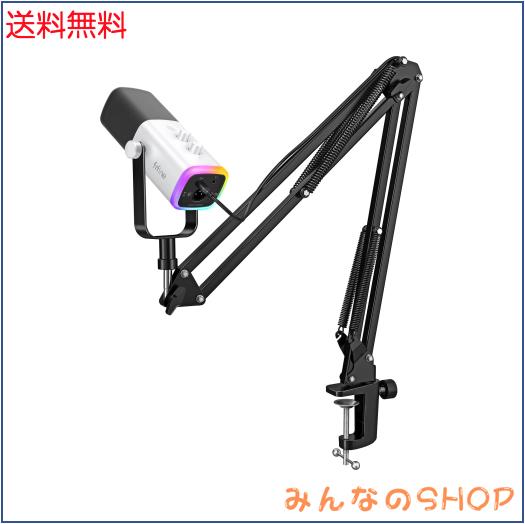 FIFINE XLR/USB ゲーミングマイクセット ストリーミング ポッドキャスト用 ダイナミック PCマイク ブームアームスタンド付き RGB機能付き