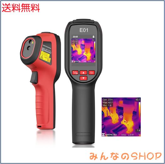 HIKMICRO E01 サーモグラフィー SuperIR 解像度 240x240、25Hz