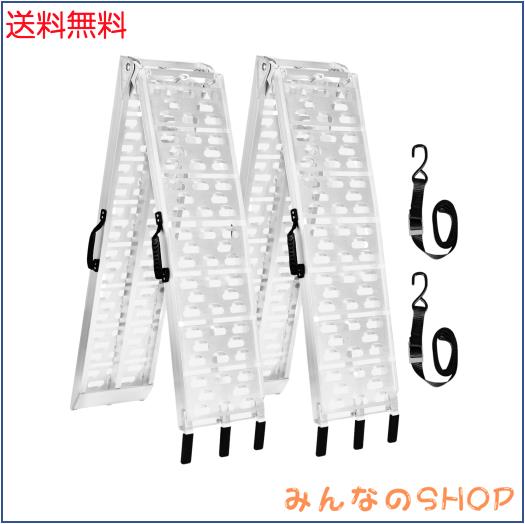 MAXIVMAN ラダーレール 2本セット 226cm×30.5cm 耐荷重680kg