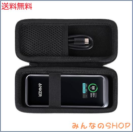 ケースのみの販売】Anker Prime Power Bank (20000mAh, 200W