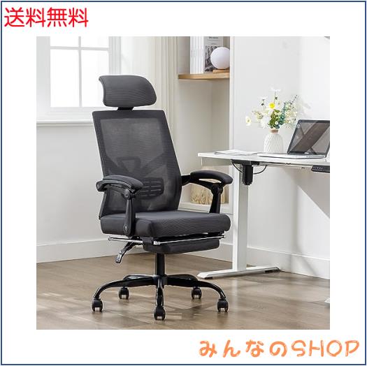 オフィスチェア デスクチェア Okeysen 椅子 テレワーク 疲れない 腰が痛くならない リクライニング オットマン 足置き台 ロッキング : Okeysen オフィスチェア デスクチェア 椅子 テレワーク 疲れない リクライニング ロッキング チェア  ランバーサポート 通気性メッシュ 蒸れない PCチェア 高反発クッション キャスター付き 収納 座椅子 コンパクト 肘掛け付き ハイバック 昇降 イス  白