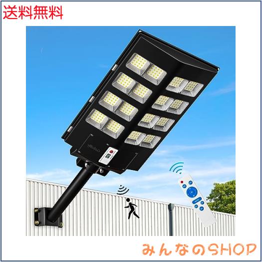 Gefolly 街灯 ソーラー 屋外 800W 外灯 屋外 ソーラー 【256個ledチップ 高輝度 大容量バッテリー 大型ソーラーパネル】光センサー 3パタの通販は