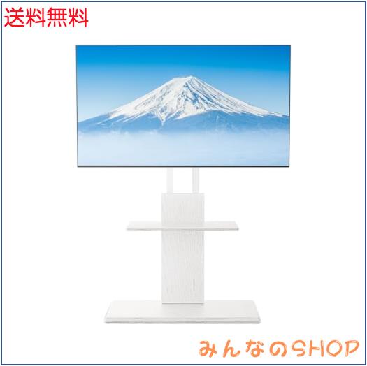 Perlegear テレビスタンド 壁寄せ ハイタイプ tv stand テレビ台 壁掛け 32-70インチ対応 VESA/横100-600mm/縦100-400mm 耐荷重45kg 12段 7,970円