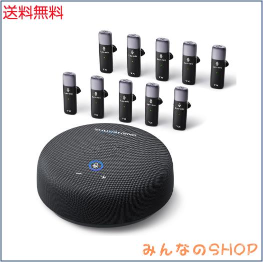ZHUOSHENG 会議用マイクスピーカー全指向性集音マイクラベリアマイク10
