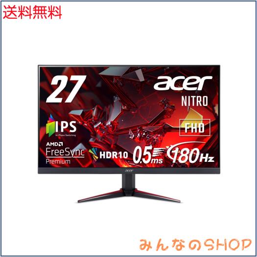 日本エイサー Acer ゲーミングモニター Nitro QG241YEbmiix 23.8インチ IPS 非光