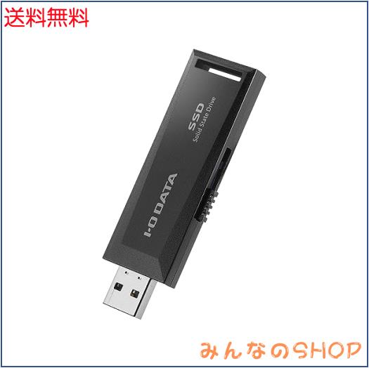 アイ・オー・データ IODATA スティックSSD テレビ録画/PC対応 1TB USB-A 小型 ポータブル【PS5/Windows/Mac/Chromebook】USB 3.2 Gen 2対の通販は