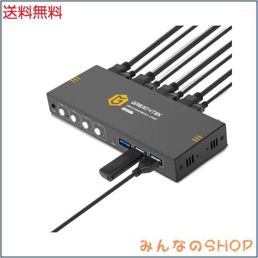 4K KVMスイッチ HDMI、フルUSB3.0ポート、4台のPCコンピュータが1台のモニタを共有、KVM 4入力 切替器、4K@60Hz対応、ドライバ不要、プラの通販は 7,741円