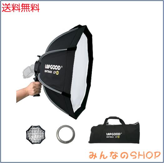 ソフトボックス八角形60 cm、S型スタンド付きハンドヘルド折りたたみソフトボックス、ハニカムメッシュ、Bowensスタンド対応V850II V850I