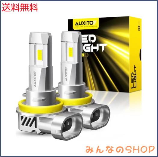 AUXITO H11 H8 H9 H16 LEDヘッドライト 車用 高輝度 LEDチップ搭載 爆光 6倍の明るさ 新基準車検対応 驚異の1:1純正ハロゲンサイズ31W*2 5,124円