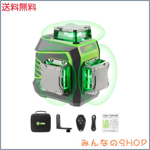 LasGoo LG-3Dx グリーンレーザー墨出し器 3x360°、3D 墨出し