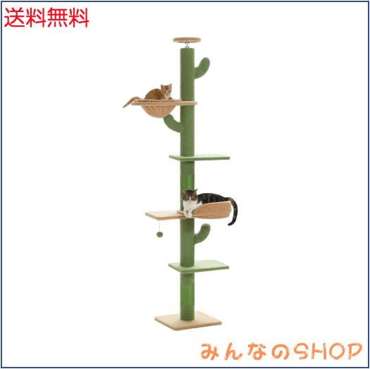 PETEPELA(ぺテぺラ) キャットタワー 突っ張り スリム 極太支柱10.2cm サボテン 爪研ぎ つっぱり 宇宙船付け可能 多頭飼い ハンモック つ