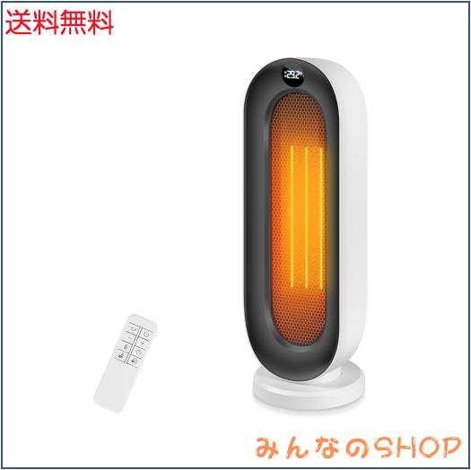 セラミックヒーター【2025新型・2秒速暖】暖房器具 【ECOおまかせモード・節電対策】セラミックファンヒーター 省エネ 電気 ファンヒータ