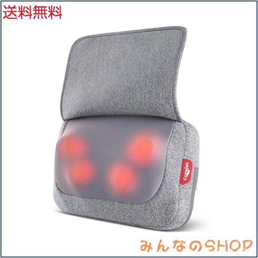 Cozwish マッサージクッションミニ 小型マッサージ機 マッサージピロー 枕 プレゼント マッサージャー マッサージ器 腰痛 首 肩 背中 腰